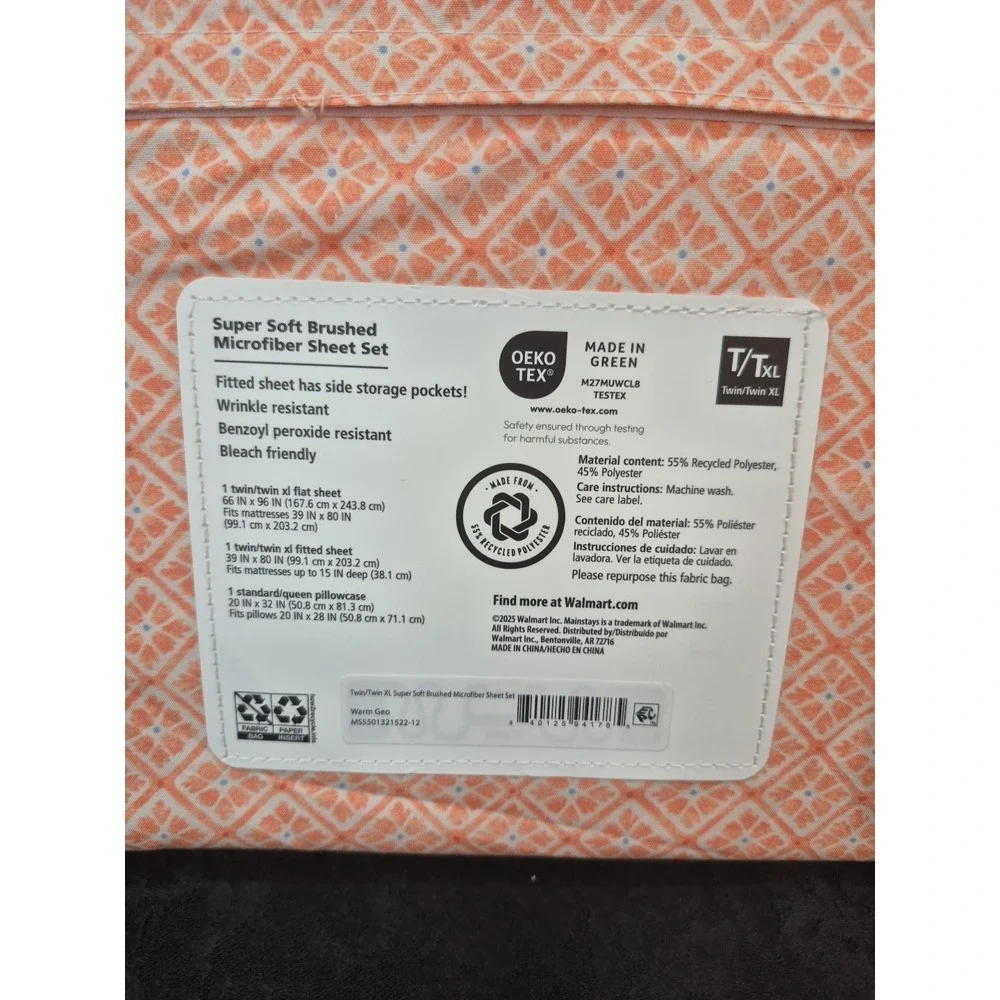 Twin / Twin XL Sheet Set By Mainstays Warm Geo Super‎ Soft Brushed Microfiber